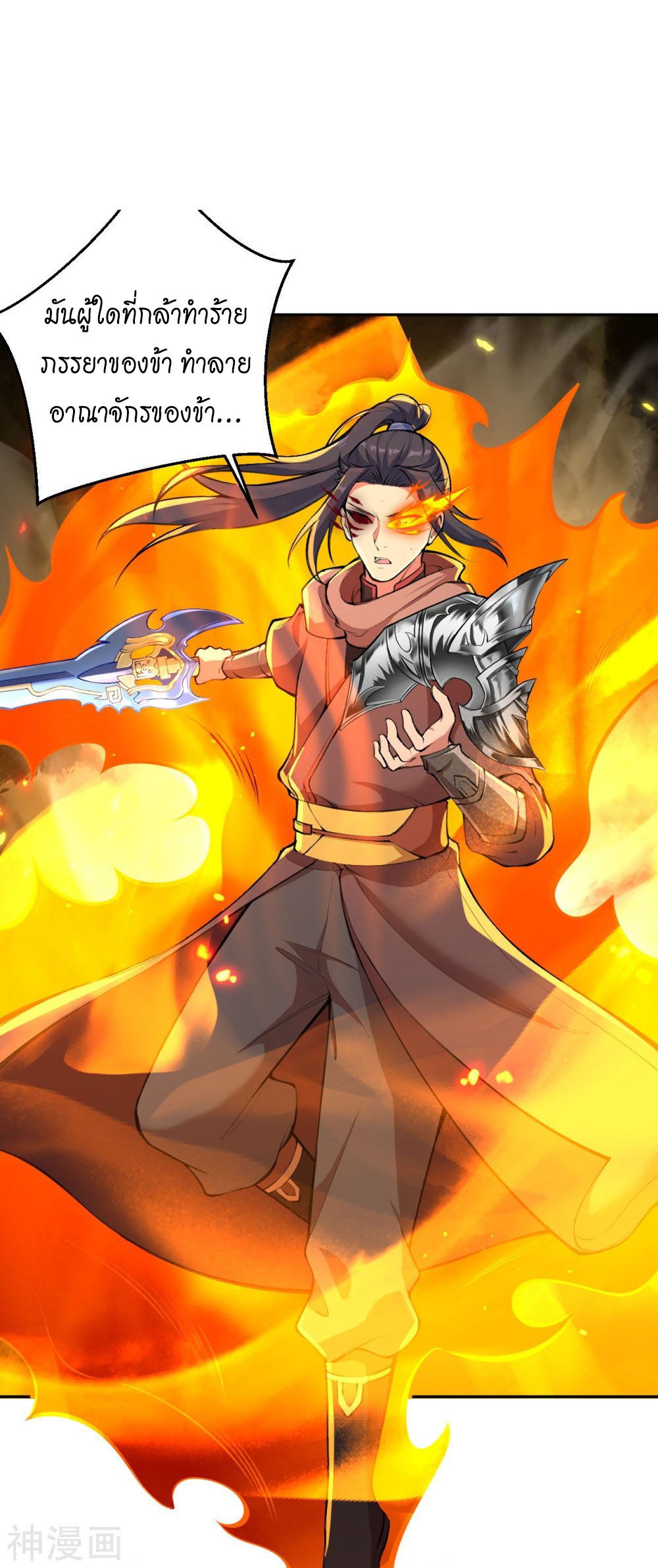 Against the Gods 387 (25)